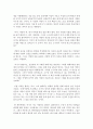 (문학의이해 공통) 최인훈의 희곡집 ‘옛날 옛적에 훠어이 훠이’(문학과지성사)에 실려 있는 희곡 7편 중 한 편을 읽고 감상문을 쓰시오 8페이지