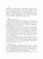 평생교육경영론)우리나라 평생교육의 추진체제 및 지원체제의 현황과 특징에 대하여 작성하시오 2페이지