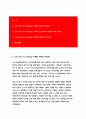 영어회화1 TV 강의 8과 (Pronunciation problems) 9과 (Tips for studying) 한글원고 영어원고 본인의 사진 자료-방통대 영어회화1 공통 2018 2페이지