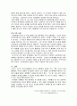 자신의 성장 과정에서 언어의 중요성을 느끼게 한 사례와 주변영유아의 사례를 서술하시오 2페이지