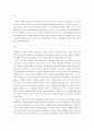 사회복지개론)인간의 생애주기에 따른 사회복지의 필요성을 분석하시오 2페이지