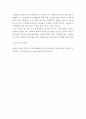 무역실무)FOB와 CIF 조건의 개념을 정리하고 이 두 조건의 주요 차이점을 위험 및 비용의 분기점 해상운송 해상보험의 세 가지 측면에서 비교하여 설명해 주세요 5페이지