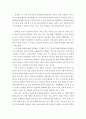 세법)임꺽정은 이 사건 부가가치세 과세처분에 불복하여 자신은 실제 사업자가 아니고 단지 이름만 빌려준 데 불과하므로 부가가치세 납세의무가 없다고 주장하고 있다 2페이지