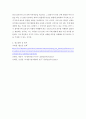 세법)임꺽정은 이 사건 부가가치세 과세처분에 불복하여 자신은 실제 사업자가 아니고 단지 이름만 빌려준 데 불과하므로 부가가치세 납세의무가 없다고 주장하고 있다 7페이지