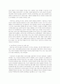 성사랑사회)어떤 현상을 여성주의적 시각으로 본다는 것은 어떤 뜻이며 여성주의적으로보면 그렇지 않았을 때와 비교해서 어떻게 달라지는지 구체적인 사례를 들어서 서술하시오 4페이지