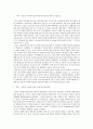 사회복지실천론)전문적 사회복지실천 확장기에 대하여 서술하시오 2페이지