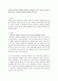 상담이 이루어지는 장면에서 대면상담 전화상담 인터넷 상담 등 다양한 방법들이 있다 그것들의 장단점을 비교해보도록 합시다 2페이지