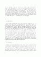 언어의 이해 B형 훈민정음의 창제원리를 간략히 서술하시오 2페이지