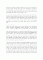(마케팅특강 공통) 소비자행복에 관련된 실제 사례를 정리하여 제시하고 소비자행복의 개념적 프레임워크와 이론을 적용하여 행복의 유형 및 심리적 기제를 분석하여 마케팅 시사점을 도출 7페이지