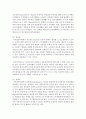(마케팅특강 공통) 소비자행복에 관련된 실제 사례를 정리하여 제시하고 소비자행복의 개념적 프레임워크와 이론을 적용하여 행복의 유형 및 심리적 기제를 분석하여 마케팅 시사점을 도출 9페이지