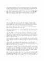 뽑기맨 독후감(요약포함) 2페이지