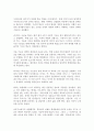 (방통대 교육사회학2)학교는 어떻게 시작되었으며 어떤 기능을 하고 있는가? 2페이지