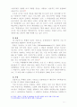 [2018 인간행동과사회환경B][출처표기] 행동주의 이론을 토대로 상습적인 폭행을 일삼는 사람이 되었는지 설명 행동주의에 입각한 치료 혹은 해결방을 제시하시오안 7페이지