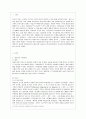 [성 사랑 사회 A형] 특정한 여성주의나 여성주의적 사회운동의 사례를 골라서 (한국 혹은 해외 사례 모두 가능) 그 운동이 해결하고자 했던 사회적 과제는 무엇이며 어떤 현실에 대한 저항으로 나타나게 된 것인지  2페이지
