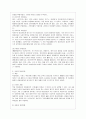 [성 사랑 사회 A형] 특정한 여성주의나 여성주의적 사회운동의 사례를 골라서 (한국 혹은 해외 사례 모두 가능) 그 운동이 해결하고자 했던 사회적 과제는 무엇이며 어떤 현실에 대한 저항으로 나타나게 된 것인지  4페이지