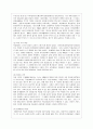 [성 사랑 사회 A형] 특정한 여성주의나 여성주의적 사회운동의 사례를 골라서 (한국 혹은 해외 사례 모두 가능) 그 운동이 해결하고자 했던 사회적 과제는 무엇이며 어떤 현실에 대한 저항으로 나타나게 된 것인지  7페이지