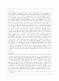 [성 사랑 사회 A형] 특정한 여성주의나 여성주의적 사회운동의 사례를 골라서 (한국 혹은 해외 사례 모두 가능) 그 운동이 해결하고자 했던 사회적 과제는 무엇이며 어떤 현실에 대한 저항으로 나타나게 된 것인지  9페이지