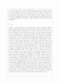 [성 사랑 사회 A형] 특정한 여성주의나 여성주의적 사회운동의 사례를 골라서 (한국 혹은 해외 사례 모두 가능) 그 운동이 해결하고자 했던 사회적 과제는 무엇이며 어떤 현실에 대한 저항으로 나타나게 된 것인지  10페이지