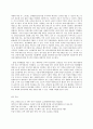 방송대 중간과제 제3세계의역사와문화 9페이지