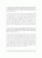 국민건강보험공단자소서 자기소개서 국민건강보험공단자기소개서 합격자소서면접 국민건강보험공단요양직자소서 국민건강보험공단건강직자소서 국민건강보험공단간호사자기소개서행정직 자소서 3페이지