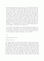 평생교육경영론  평생교육기관 하나를 선정하여(개인선택) 다음 중 한 영역에 대하여 상황분석-평가하시오 2페이지