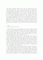 우리나라의 아동보육서비스의 문제점은 무엇이며 그렇게 생각하는 이유에 대한 본인의 견해를 밝히고 해당 아동보육서비스의 과제는 무엇일지 구체적으로 설명하시오 2페이지