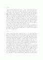 교육심리학)1 콜버그(Kohlberg)의 도덕성 발달단계이론을 설명하고 그 교육적 시사점을 논하시오2 에릭슨(Erikson)의 성격발달단계이론에 대해 설명하고 그 교육적 시사점을 논하시오 2페이지