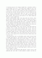 교육심리학)1 콜버그(Kohlberg)의 도덕성 발달단계이론을 설명하고 그 교육적 시사점을 논하시오2 에릭슨(Erikson)의 성격발달단계이론에 대해 설명하고 그 교육적 시사점을 논하시오 9페이지