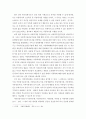 사회복지법제론)당신이 만약 복지정책가라면 임의로 배정할 수 있는 10억원의 지원금이 있을 경우 아동복지와 노인복지 중 어느 쪽에 지원하겠습니까 하나를 선택하고 그에 합당한 이유를 설명하시오 2페이지
