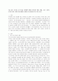 다음 재즈 뮤지션 중 한 명을 선택하여 해당 뮤지션의 생애 앨범 음악 스타일 음악적 업적 영향 등에 대해 조사하여 서술하시오(루이 암스트롱) 2페이지