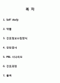 골절케이스 2페이지