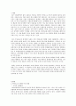  거버넌스의 개념 중요성 동향등을 설명하고 최근 시도 시군구 차원에서 이루어지거나 이루어지고 있는 거버넌스의 구체적인 예를 제시하시오 구체적인 예를 제시할 때는 지역 시기 범위 내용 효과 발전 방향 등을  2페이지