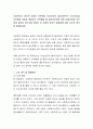 사회복지의 윤리적 갈등인 부면에서 미성년자의 클라이언트가 임신사실을 부모에게 비밀로 해달라고 부탁했을 때 클라이언트에 대한 비밀보장과 부모에게 알려야 하는지에 관련된 이 사례의 윤리적 딜레마에 대한 자 2페이지