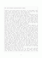 사회복지실천에서 윤리적 의사결정의 우선순위(심사원칙)에 대하여 설명하고 개인(클라이언트)의 자기결정권에 대해 1가지 이상의 예를 들어 설명하시오 2페이지