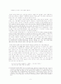 [독후감] Le petit prince(어린왕자) 2페이지