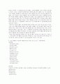 현직 MR 제약영업 MR 합격비법 자기소개서부터 면접까지 2페이지