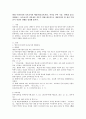 현재 우리나라의 보육교사의 배출과정(교육과정 자격증 부여 기준 관련법 등)을 설명하고 보육교사가 전문성을 갖추기 위해 제도적으로 개선되어야 할 점이 무엇인지 자신의 견해를 정 2페이지