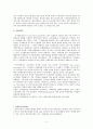 [민중운동과 한국교회] 시민의 등장 2페이지