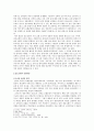 [한국교회사] 교회분열과 한국교회 - 장로회의 분열 - 2페이지