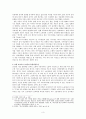 [북한이탈주민연구] 북한이탈주민과 에스닉 타운(Ethnic Town) - 미국 내 쿠바 난민의 에스닉 타운 형성 과정 검토를 중심으로 3페이지