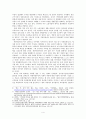 [북한이탈주민연구] 북한이탈주민과 에스닉 타운(Ethnic Town) - 미국 내 쿠바 난민의 에스닉 타운 형성 과정 검토를 중심으로 4페이지
