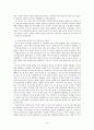 [북한이탈주민연구] 북한이탈주민과 에스닉 타운(Ethnic Town) - 미국 내 쿠바 난민의 에스닉 타운 형성 과정 검토를 중심으로 6페이지