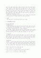 구지가(龜旨歌) - 다양한 해석의 즐거움 2페이지