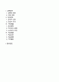 중장년기 발달 2페이지