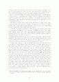 민요를 통해 생각해 본 「공무도하가」의 전승 이유 2페이지