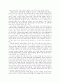 생명윤리와 현대윤리학 - 낙태에 대한 덕 윤리적 보완책 - 사적 영역의 문제로 본 낙태에 대한 전통적 도덕 이론의 보완으로서의 덕 윤리 - 7페이지