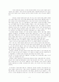 칼빈의 기독교 강요와 어거스틴의 기독교 교육론 2페이지
