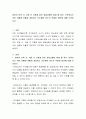 영유아 보육 시 아동 간 다툼과 같은 갈등상황이 발생 할 경우 보육교사는 이런 상황에 어떻게 개입하고 지도해야 하는지 적절한 방안에 대해 논의하시오 2페이지