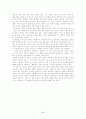 독서 감상문 - 열하일기 웃음과 역설의 유쾌한 시공간을 읽고 2페이지