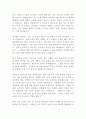 무면허 음주운전 최신 반성문 법원 제출 형 감면~ 2페이지